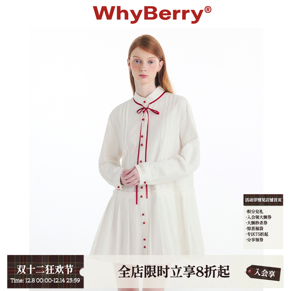 whyberry纯色衬衫连衣裙宽松甜美
