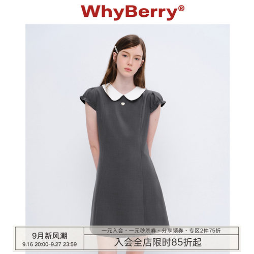 WhyBerry 26SS“纯白茉莉”娃娃领修身连衣裙复古收腰灰裙千金风