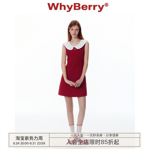 WhyBerry 25SS“莓果芭菲”蝴蝶结度假连衣裙红色波点夏季收腰裙