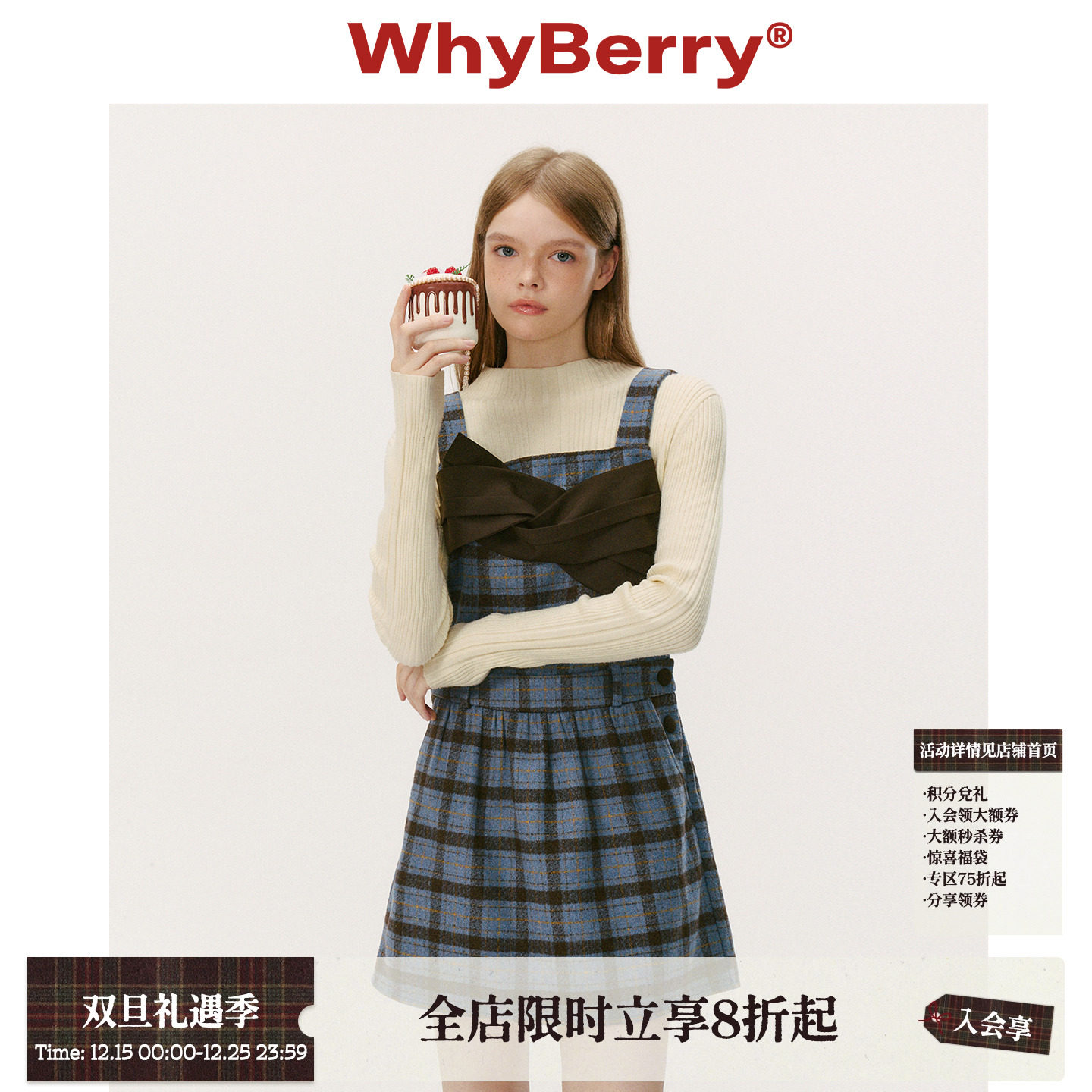 WhyBerry 25AW“蓝莓丝绒”羊毛混纺A字背带裙复古撞色格纹裙子