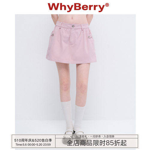 WhyBerry 26SS“云朵花信”100%纯棉工装裙裤女设计感a字半身裙