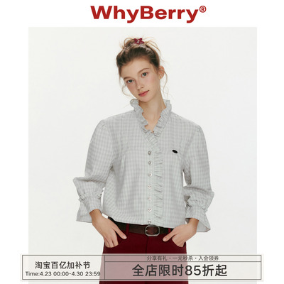 WhyBerry 26SS“花日春讯”法式V领木耳边衬衫宽松格纹喇叭袖衬衣