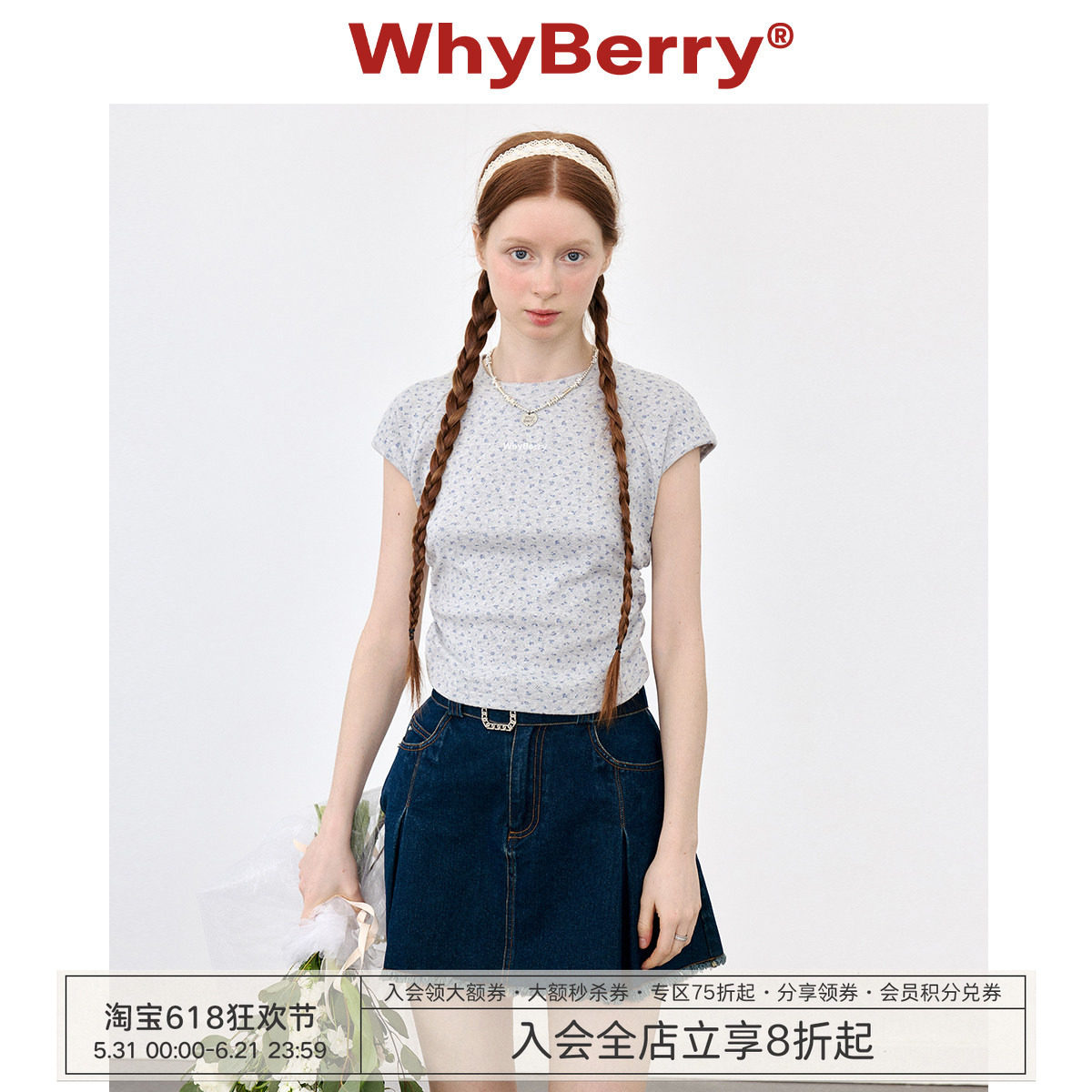 WhyBerry 24SS“风铃恋歌”蝴蝶结绣花T恤显瘦收腰短袖碎花短上衣