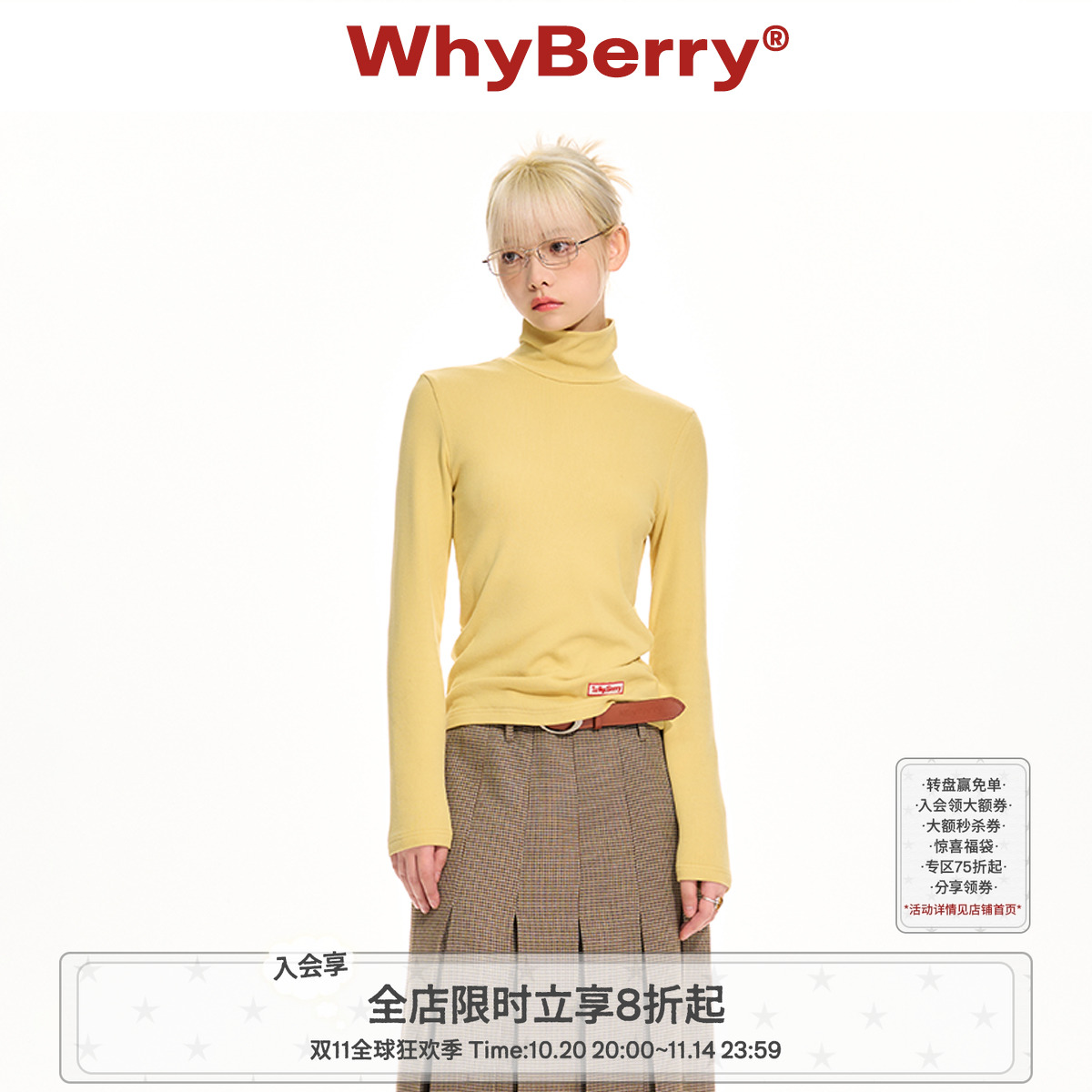 WhyBerry内搭薄款打底衫修身内搭