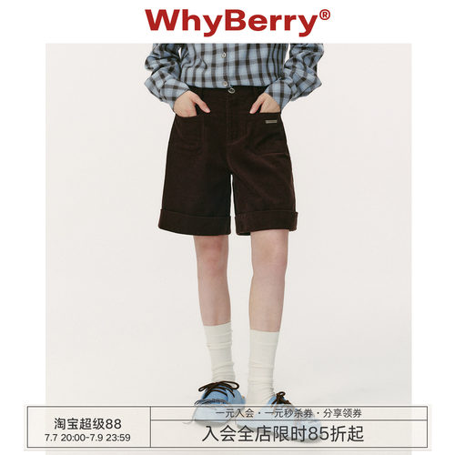 WhyBerry 25AW“草莓航海家”灯芯绒时髦宽松中裤学院风休闲短裤