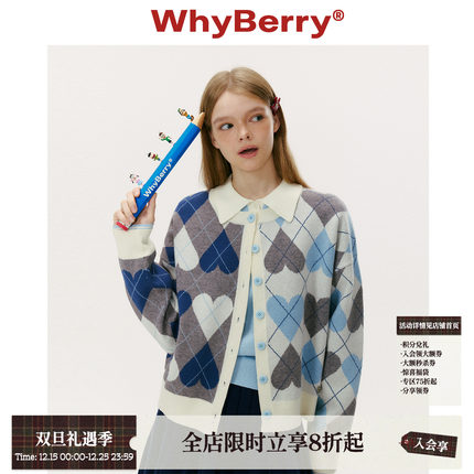 WhyBerry 25AW“倒错心絮”复古爱心菱格毛衣开衫厚款针织上衣女