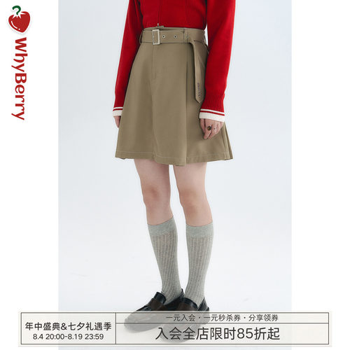 whyberry工装半裙咖色
