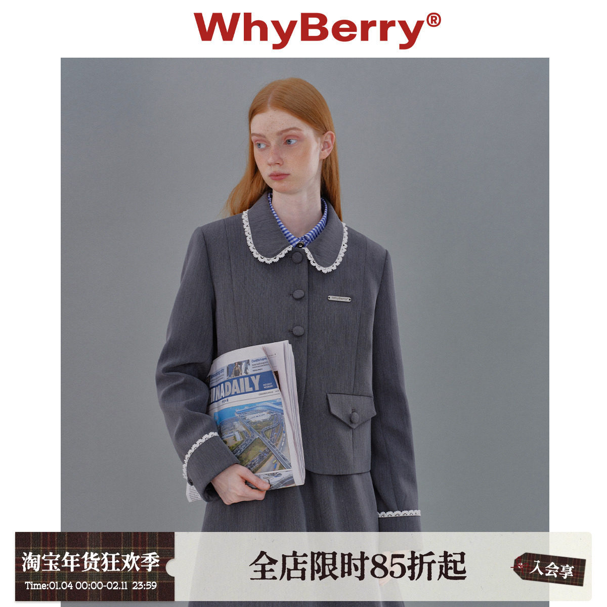 WhyBerry 24AW“戏梦巴黎”复古花边短款宽松外套光泽缎感千金风,女装/女士精品,西装,淘宝优惠券,粉丝福利购,淘宝优惠卷