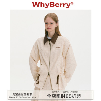 WhyBerry 25AW“野草莓图鉴”重工气质款抽绳外套双拉链翻领夹克