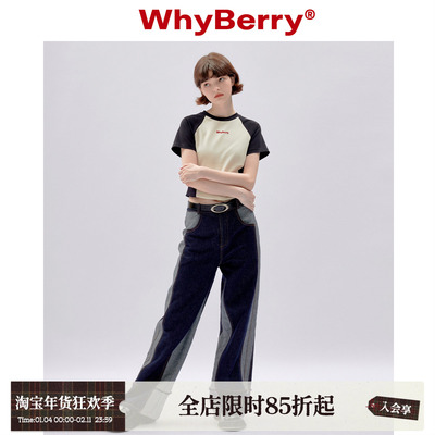 whyberry复古拼接牛仔裤