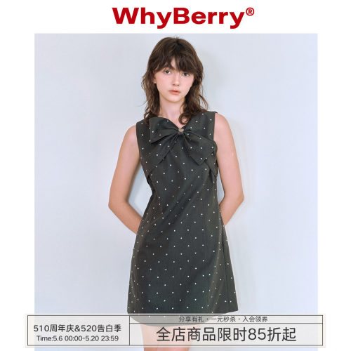 微A涤纶混纺蝴蝶结不对称