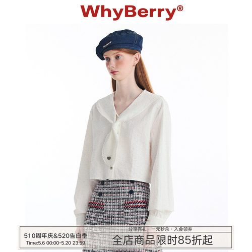 WhyBerry宽松长袖海军领衬衫