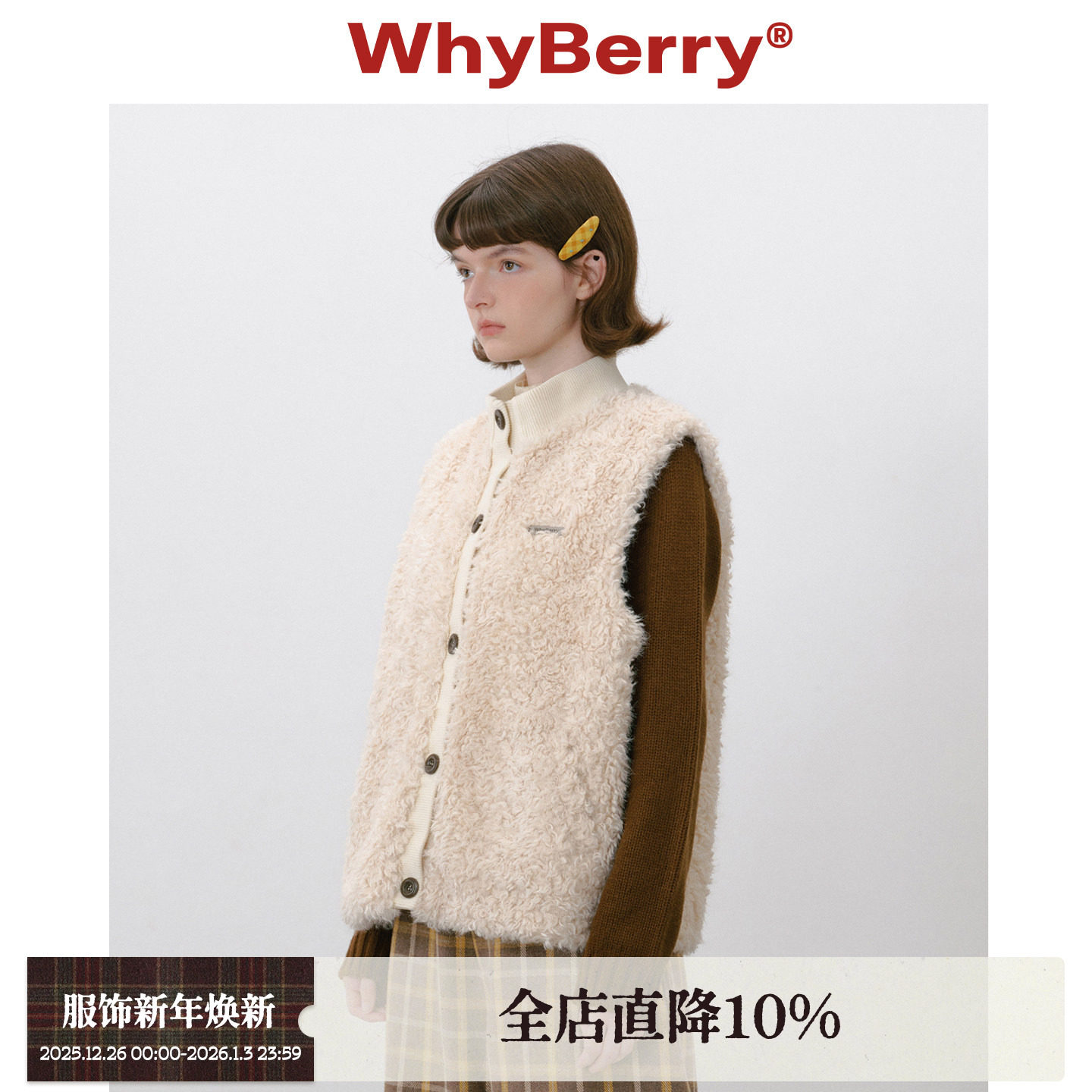 ����ɫ���ӣ�Ԥ�ۣ� S WhyBerry 25AW��������Ů��ë�����������ױ�ů���Ŀ�������׶� 287Ԫ