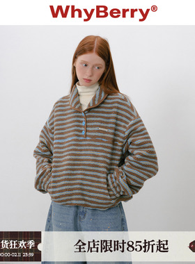 WhyBerry 25AW“海盐可露丽”条纹羔毛卫衣宽松加厚上衣外套女