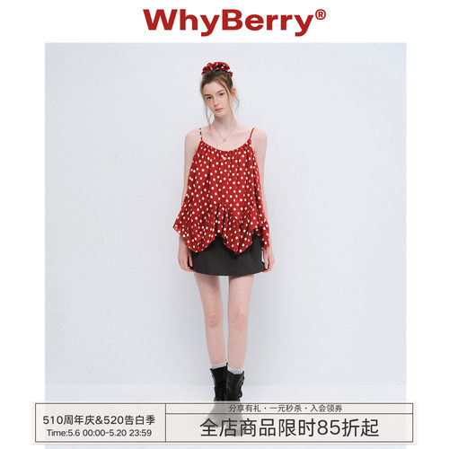 WhyBerry 26SS“野草莓”红色波点吊带背心女荷叶边上衣夏季新款