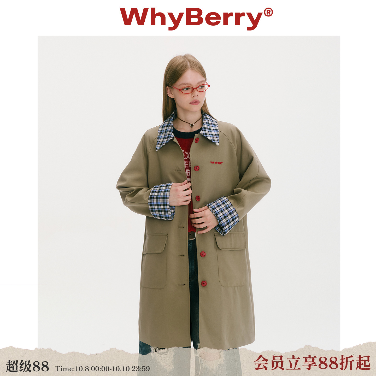 WhyBerry 25AW“柏林假日”复古英伦格纹长外套撞色风衣秋冬大衣