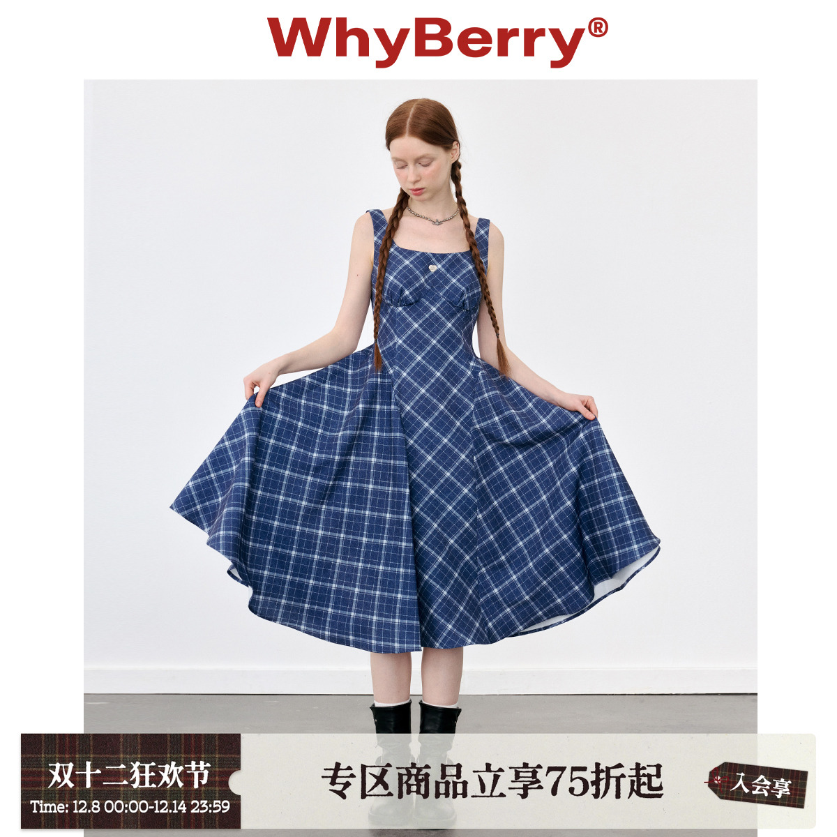 蓝色千金风A字连衣裙收腰中长款