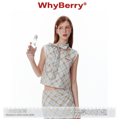 WhyBerry蝴蝶结绑带背心