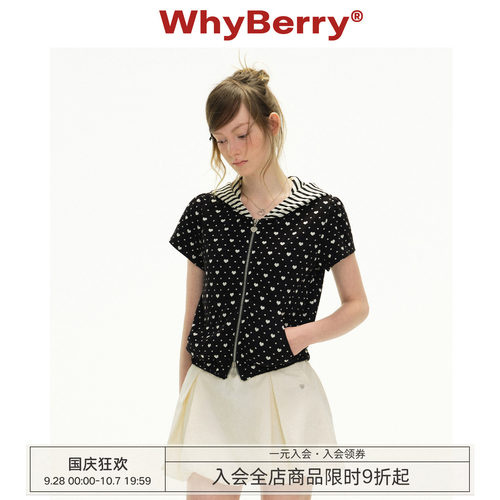 WhyBerry 26SS“闪星少女”爱心印花连帽短袖外套女甜酷开衫上衣