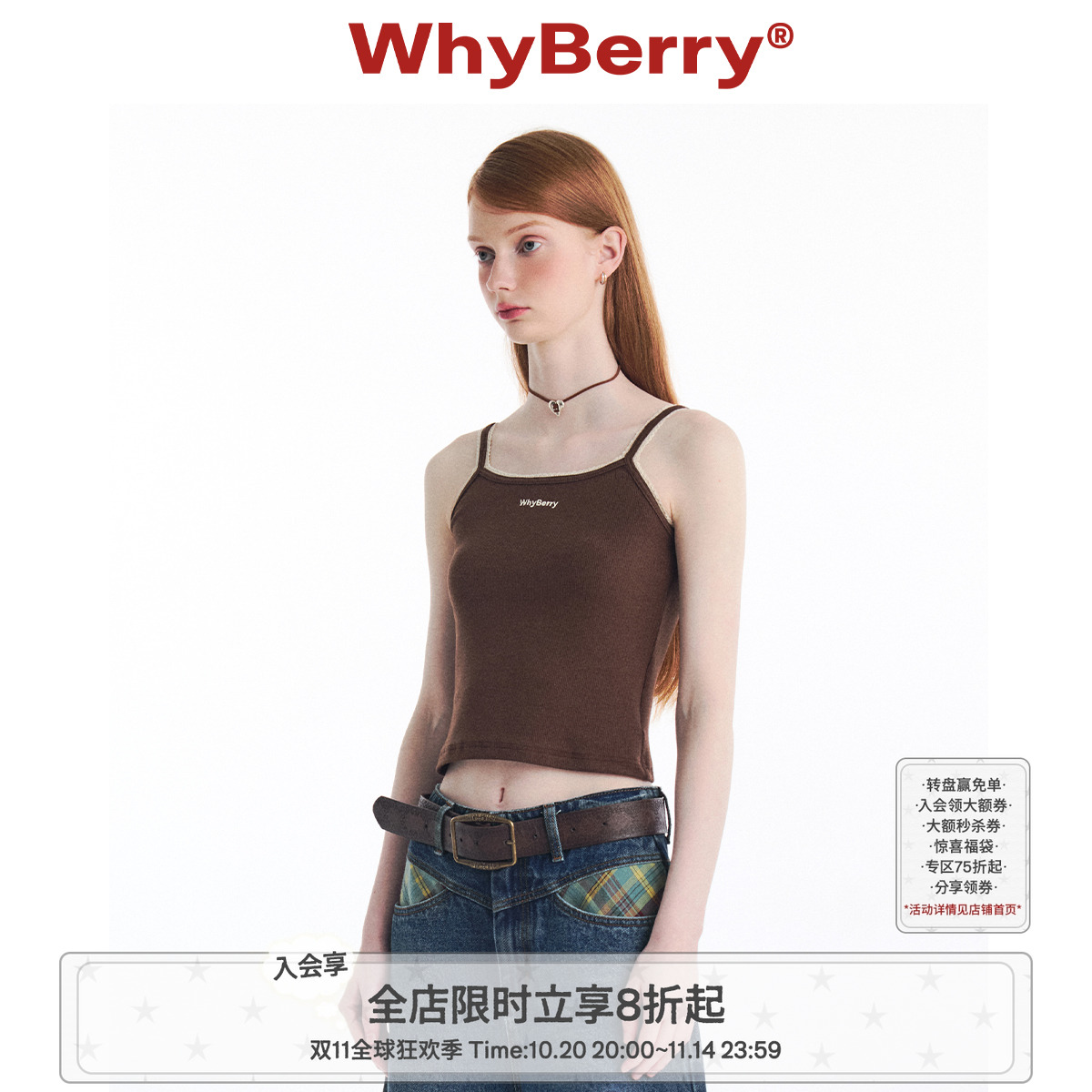 WhyBerry24SS“小夏初恋”纯色修身小吊带外穿内搭上衣女夏