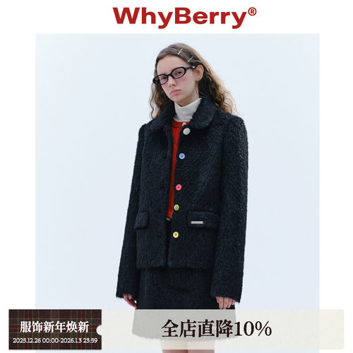 WhyBerry毛绒西装外套