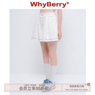 女甜美洋气阔腿休闲裤 WhyBerry 白色松紧腰短裤 落日海屿 26SS