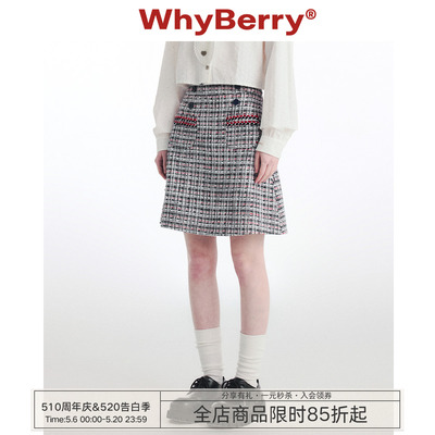 WhyBerry半裙微A口袋设计半身裙