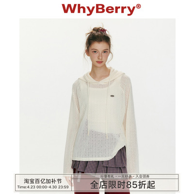 WhyBerry 26SS“小岛浮光”连帽镂空早春薄款卫衣百搭针织衫上衣