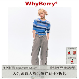 奶油冰淇淋 彩虹蓝色撞色针织衫 23SS WhyBerry 甜辣短毛衣女夏