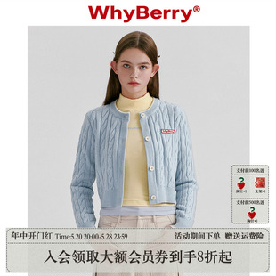 千金风 编织情书 毛衣小个子早春针织衫 红色短款 WhyBerry 23AW