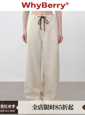 WhyBerry 25AW“碎椰片”毛绒抽绳直筒裤原创加厚秋冬长裤女