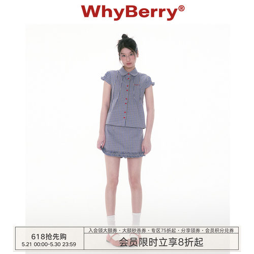 WhyBerry 25SS“摘星魔女”小飞袖短袖衬衫复古撞色上衣夏季套装