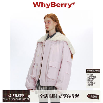 WhyBerry 24AW“冬的圆舞曲”粉色大翻领棉服2025冬季厚外套女
