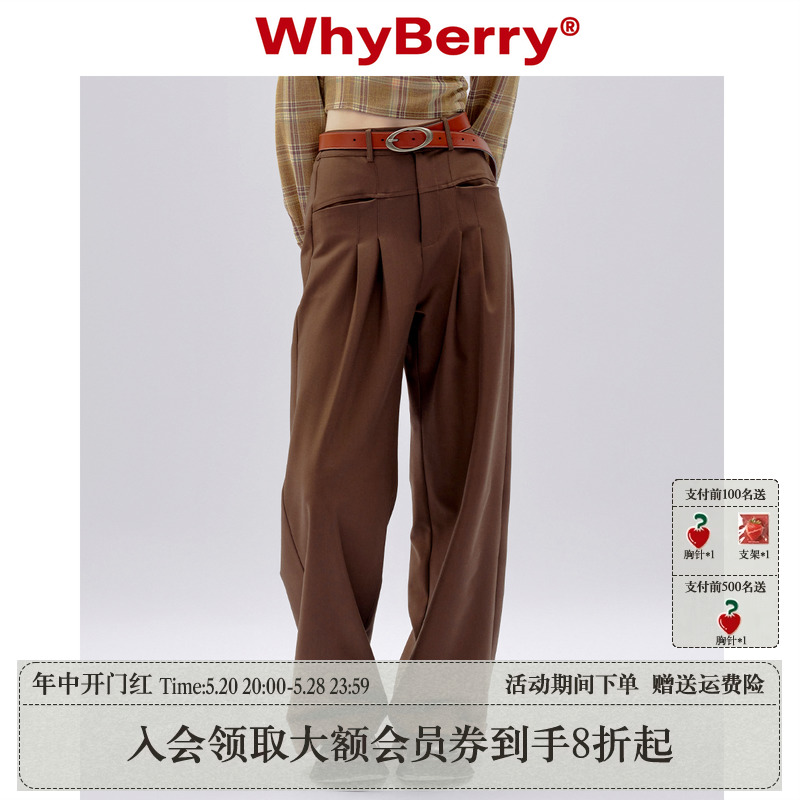 WhyBerry 23AW“自在时髦”棕色垂感阔腿裤宽松休闲直筒长裤女秋