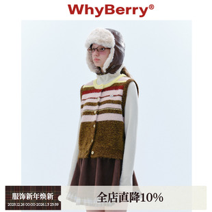 条纹针织衫 积木软糖 背心撞色上衣2024秋冬 24AW WhyBerry