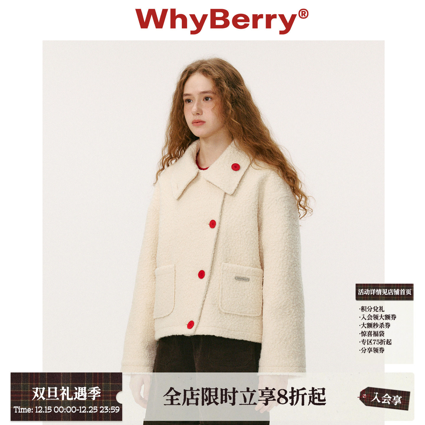 WhyBerry 25AW“白巧拿铁”斜门襟落肩款毛呢短大衣慵懒宽松外套