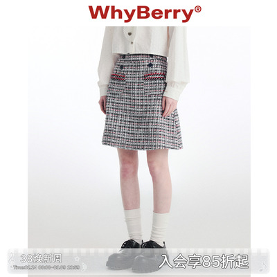 WhyBerry半裙微A口袋设计半身裙