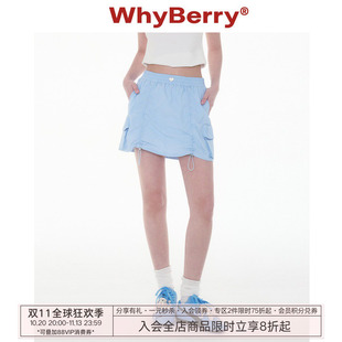 WhyBerry 25SS“摘星事务所”天蓝色工装半身裙甜酷松紧腰头插袋