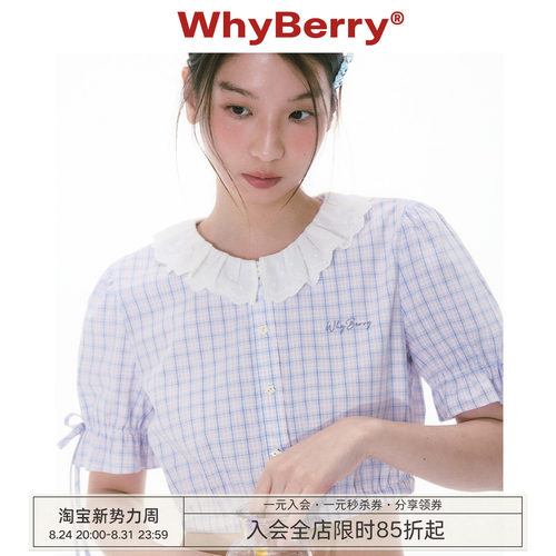 WhyBerry 25SS“慕斯蓝莓”法式公主小衫蕾丝泡泡袖短袖夏少女风