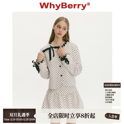 WhyBerry 25AW“小夜百合”千金风短款上衣波点韩系早秋外套/半裙