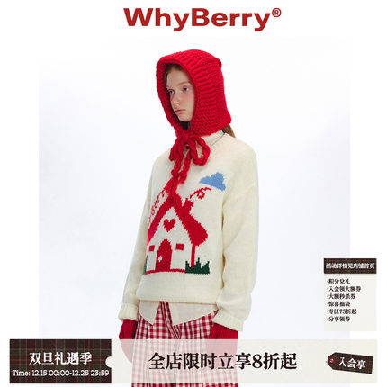 WhyBerry 24AW“童话屋”可爱宽松小房子毛衣简约圆领慵懒风