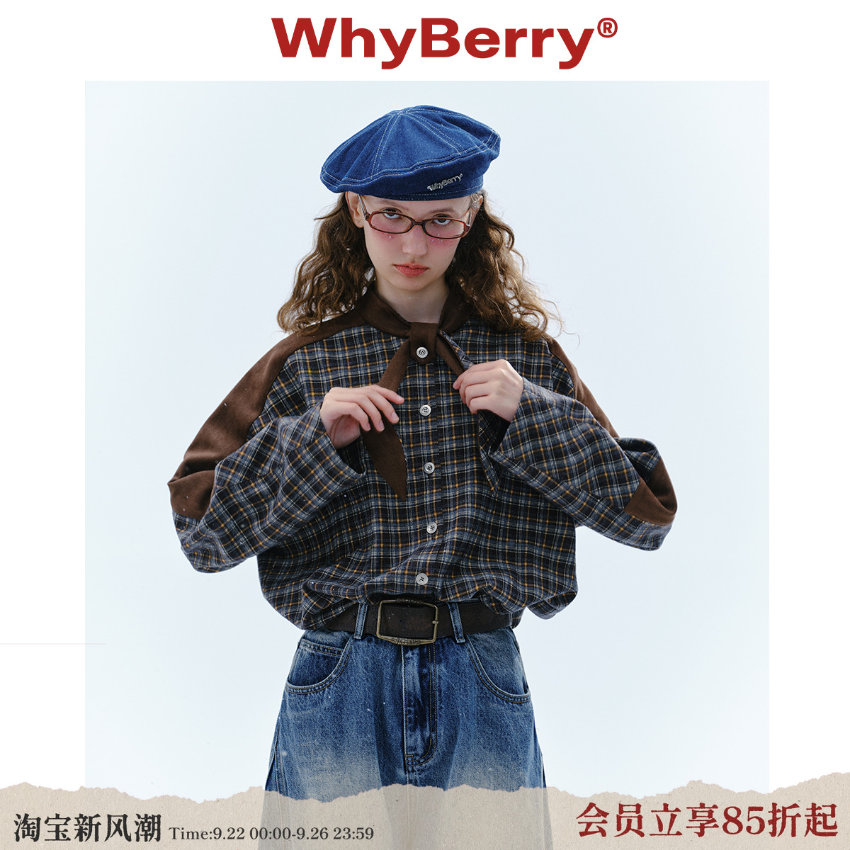 WhyBerry宽松复古风格纹衬衫