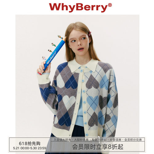 WhyBerry 25AW“倒错心絮”复古爱心菱格毛衣开衫厚款针织上衣女
