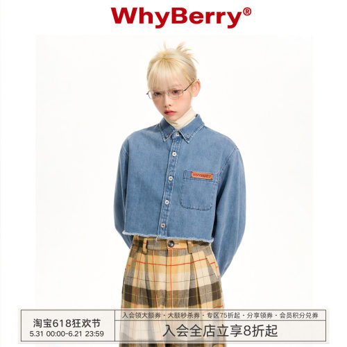 WhyBerry短款牛仔衬衫