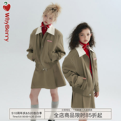垫肩可拆卸领飞行员夹克外套