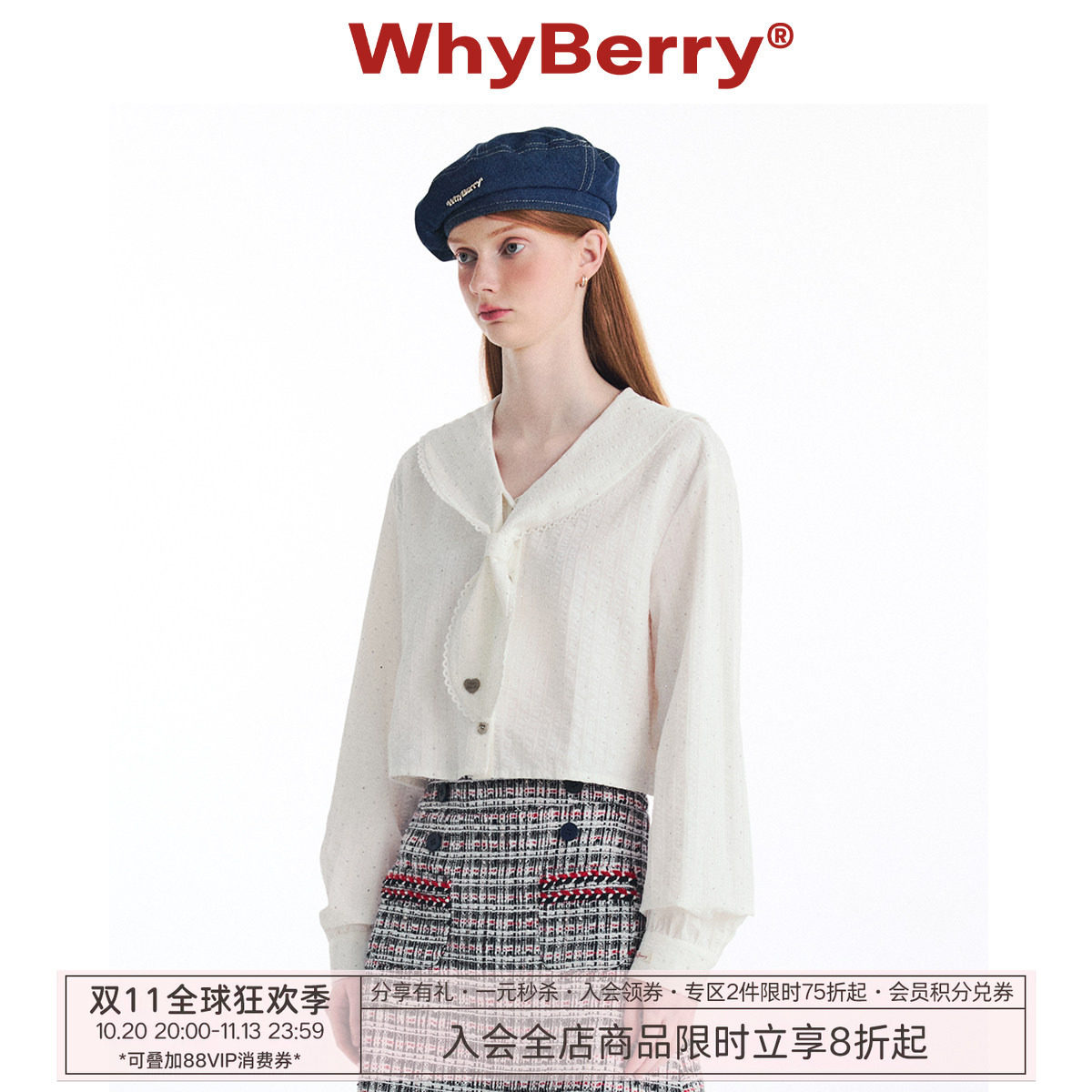 WhyBerry 24AW“星海水手”海军领衬衫女长袖翻领衬衣甜美学院风