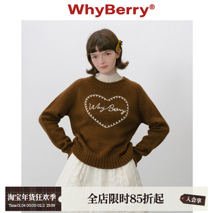 WhyBerry 25AW“甜蜜心事”爱心绣花毛衣插肩套头针织衫上衣秋冬