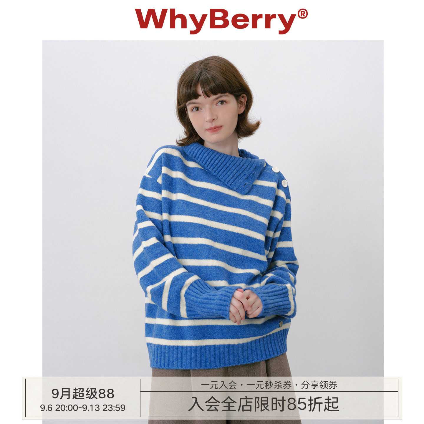 WhyBerry 25AW“少女笔记”复古蓝色条纹毛衣保暖秋冬针织上衣女