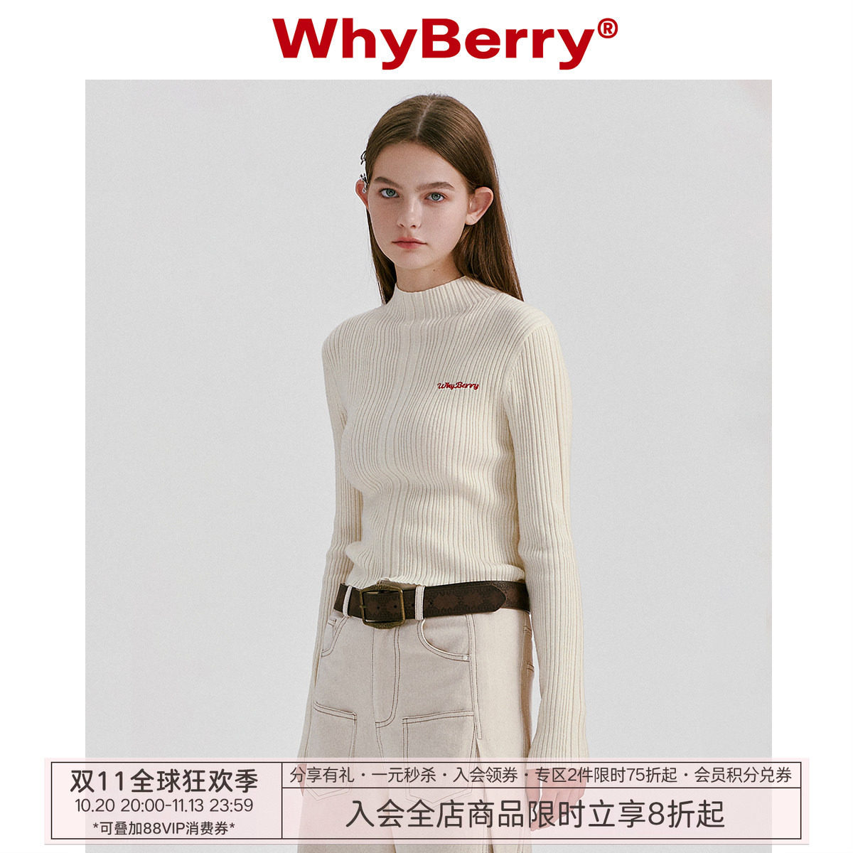 WhyBerry 23AW“可机洗羊毛”纯色长袖打底女T恤衫内搭外穿短上衣