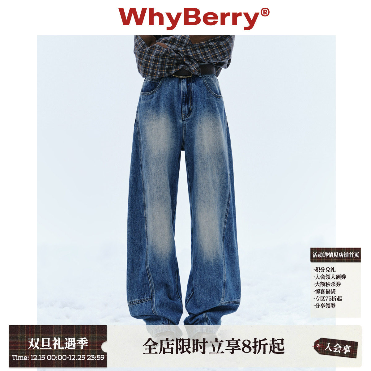 弯刀裤长款牛仔秋冬款